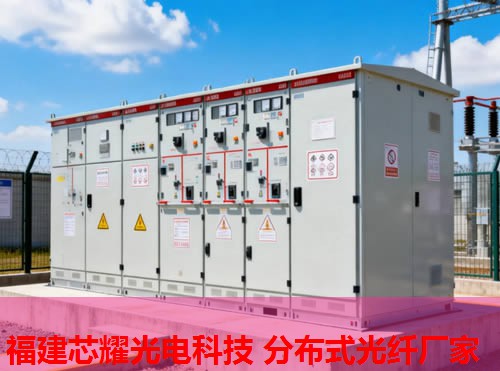 智能分布式光纖振動(dòng)預(yù)警系統(tǒng)助力安全監(jiān)測(cè)，福建芯耀光電技術(shù)領(lǐng)先