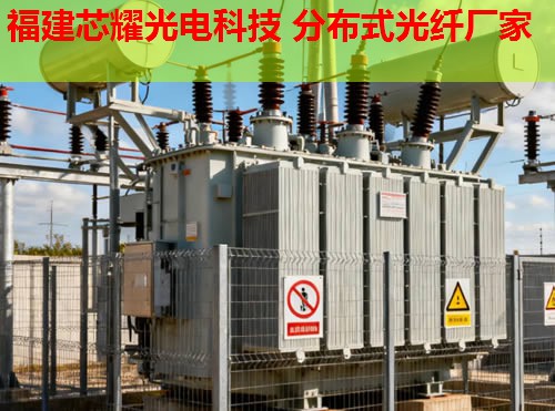 光纖分布式原理究竟是怎樣的？它如何實現(xiàn)高速數(shù)據(jù)傳輸？