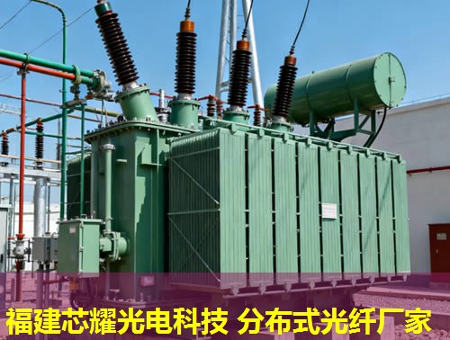 分布式光纖測溫電纜型號有哪些？常見型號包括哪些？