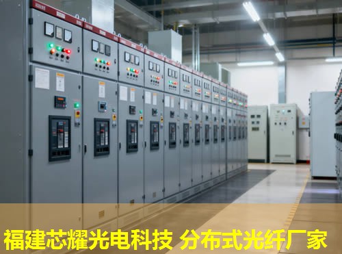 分布式光纖技術(shù)在CNAS認證中的應用與挑戰(zhàn)分析