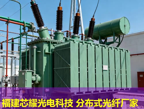 分布式光纖設(shè)備如何實(shí)現(xiàn)高效通信？先進(jìn)技術(shù)引領(lǐng)未來(lái)通信變革