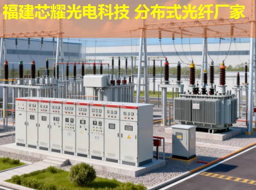 淄博創(chuàng)新科技，分布式光纖測(cè)溫設(shè)備引領(lǐng)安全監(jiān)測(cè)新潮流