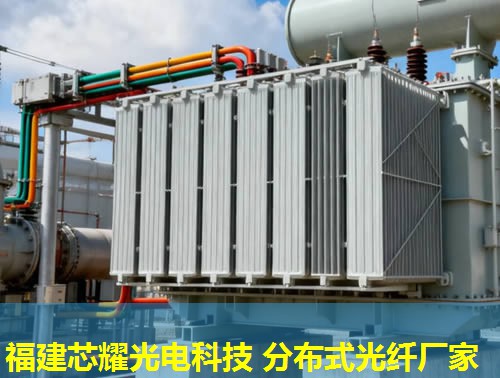 光纖分布式設(shè)計(jì)前沿，福建芯耀光電引領(lǐng)技術(shù)創(chuàng)新