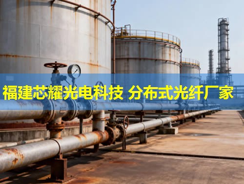 2026年分布式光纖感溫火災(zāi)探測(cè)器品牌排行推薦