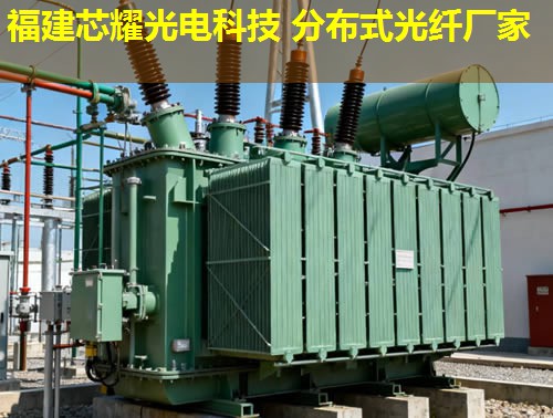 2026福建芯耀科技：光纖分布式特性技術領跑者