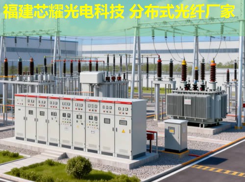 光纖測溫技術(shù)新突破，分布式系列助力智能監(jiān)測全面升級(jí)