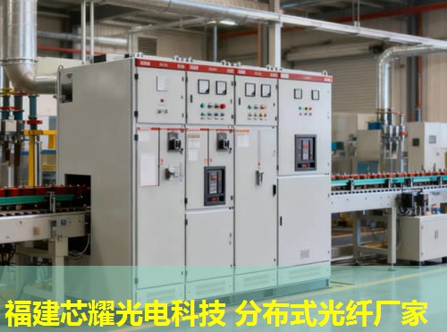 吳中分布式感溫探測(cè)光纖是什么？