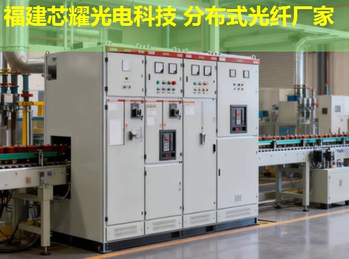 分布式光纖測溫系統(tǒng)全面檢測流程解析