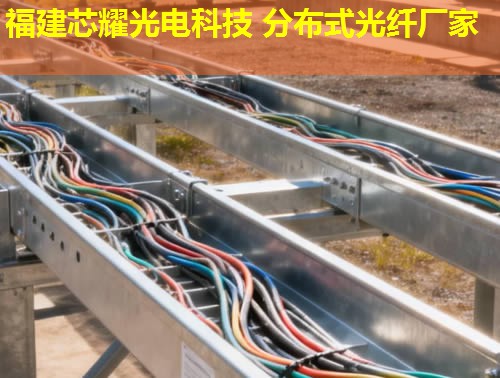 太倉智慧城市之光：分布式光纖監(jiān)測(cè)中心守護(hù)安全與效率